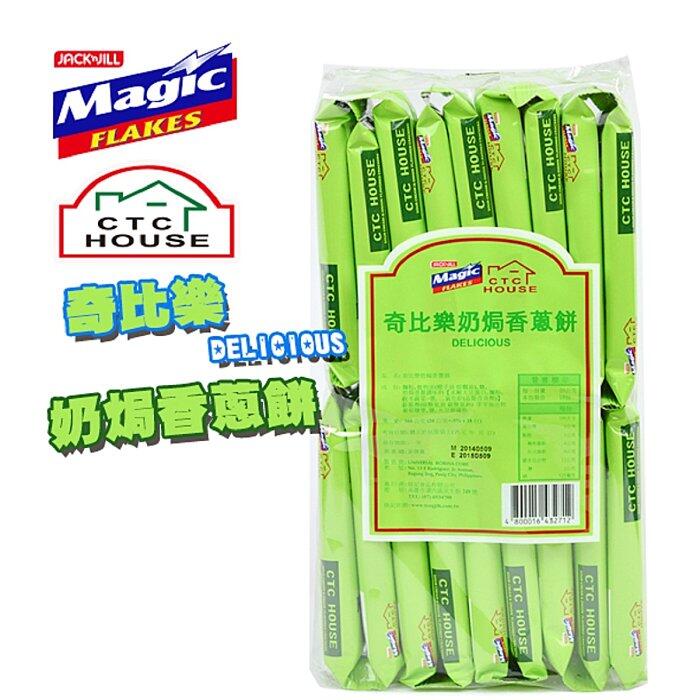 奇比樂 (起士餅、奶焗香蔥餅)