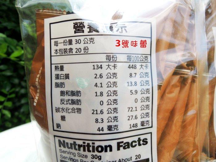 盛香珍 花生雞蛋煎餅