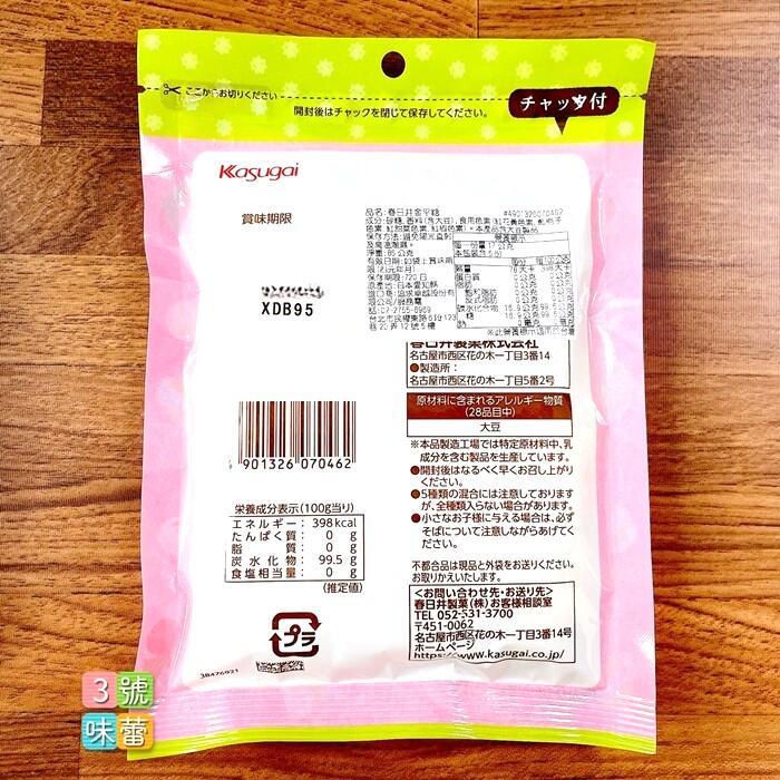 日本 春日井 金平糖