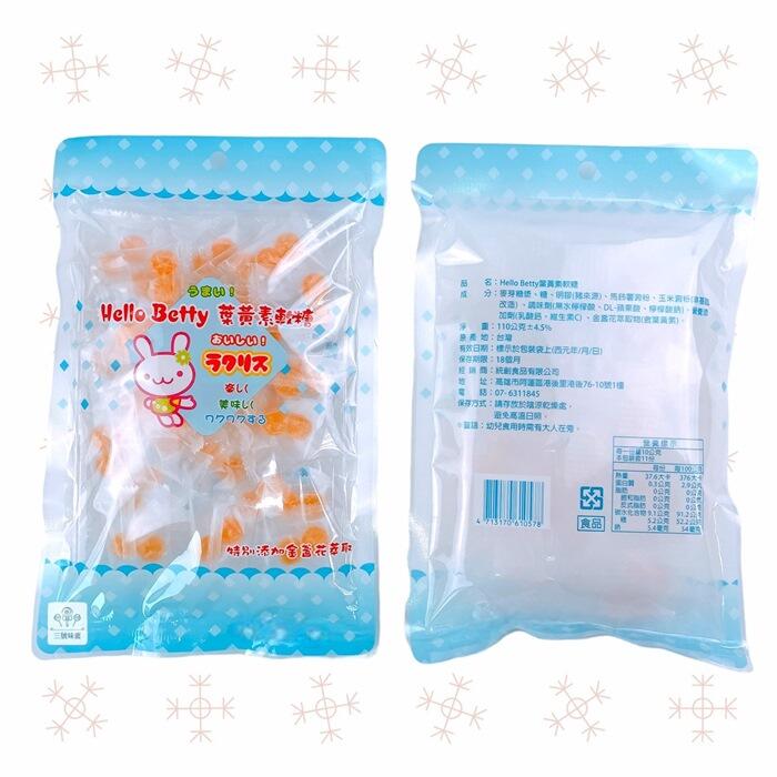 Hello Betty葉黃素軟糖