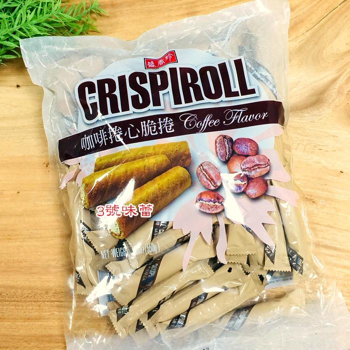 盛香珍 咖啡捲心酥(奶蛋素)