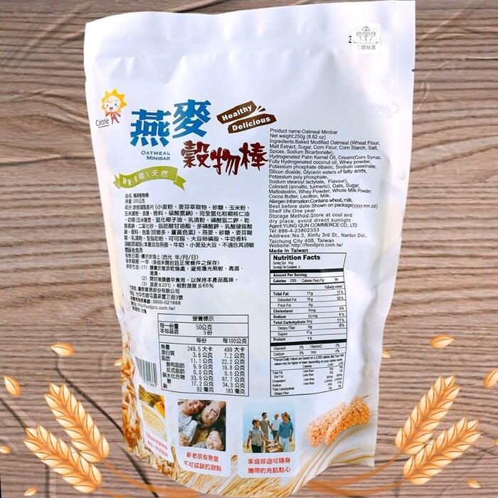 Calorie燕麥穀物棒(奶素)