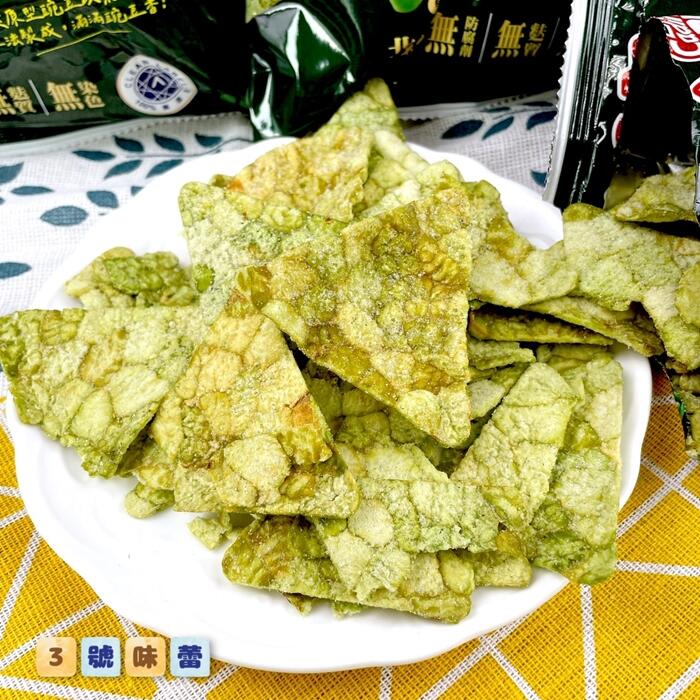 卡迪那豌豆脆片(原味)(全素)