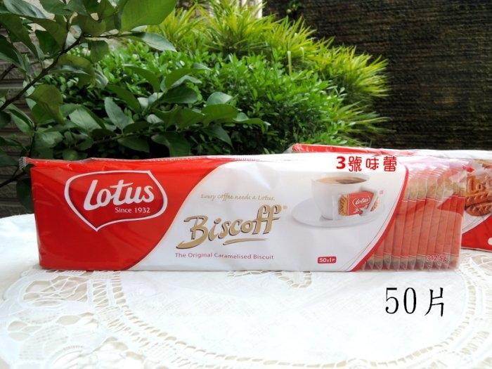 比利時蓮花薄脆餅(全素)