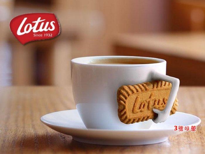 比利時蓮花薄脆餅(全素)