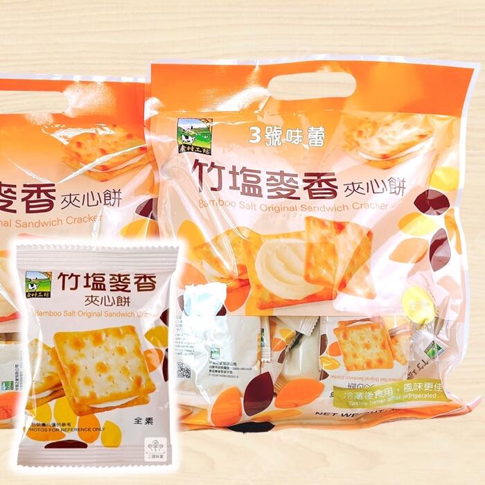 甲賀之家 (竹塩麥香夾心餅-全素、竹塩香蔥夾心餅-植物五辛素)