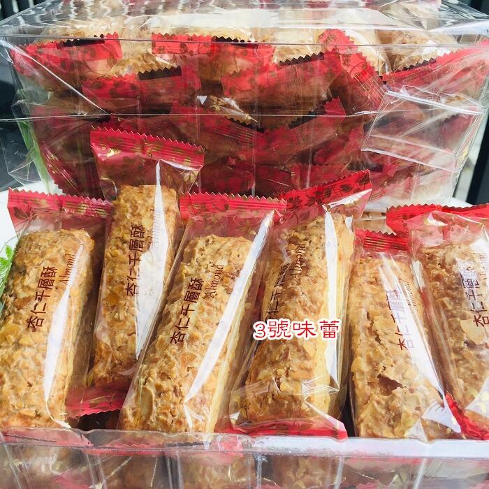 (散裝) 手工杏仁千層派