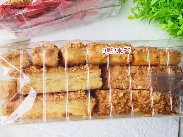(散裝) 手工杏仁千層派