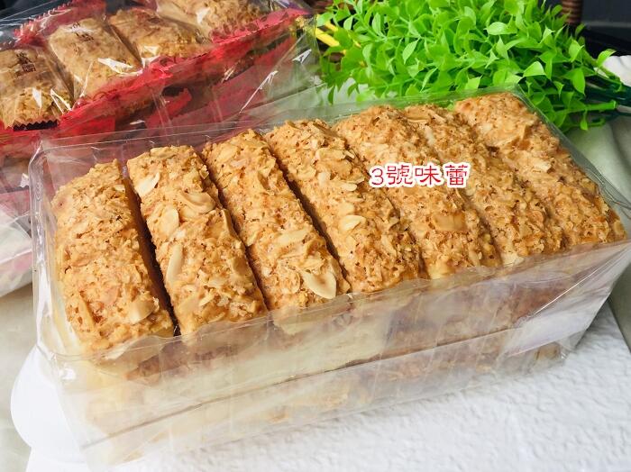 (散裝) 手工杏仁千層派