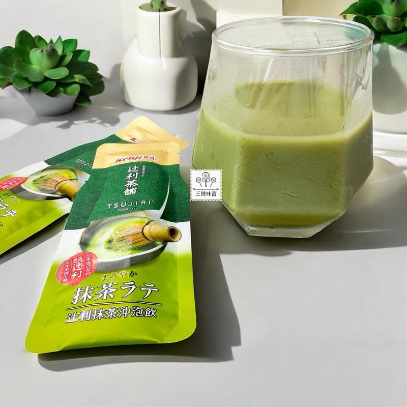 健司x过利 抹茶沖泡飲(奶素)