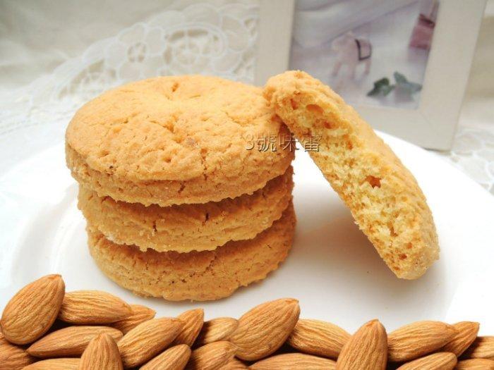 烘焙手做 億達杏仁桃酥(蛋素)