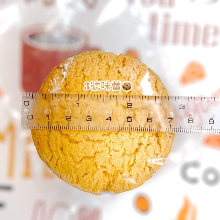 烘焙手做 億達杏仁桃酥(蛋素)