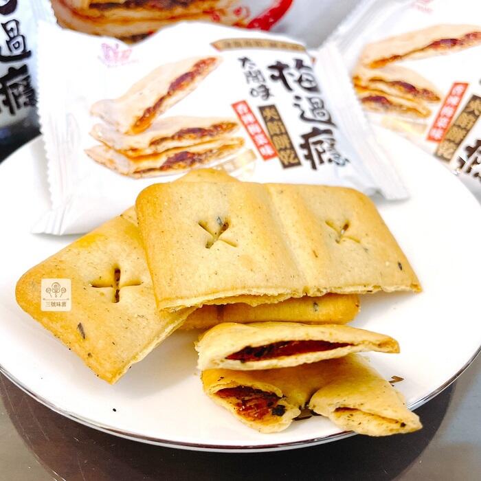 日日旺 梅菜味夾餡餅乾-奶素(經典梅菜味、香辣梅菜味)