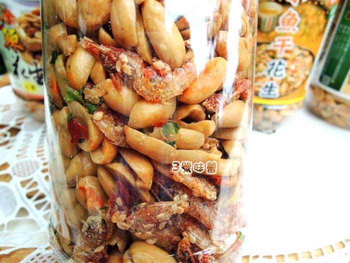 盛光花生(椒麻花生、玫瑰蝦花生、小魚干花生、蔥爆肉絲花生、黑胡椒小魚乾)
