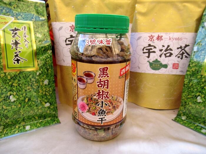 盛光花生(椒麻花生、玫瑰蝦花生、小魚干花生、蔥爆肉絲花生、黑胡椒小魚乾)