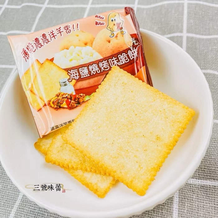 健康日誌 洋芋脆餅 (海苔、蒜味、起司、海鹽燒烤、韓式泡菜)