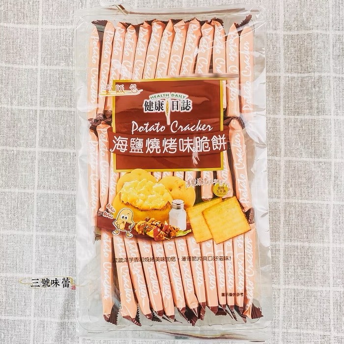 健康日誌 洋芋脆餅 (海苔、蒜味、起司、海鹽燒烤、韓式泡菜)