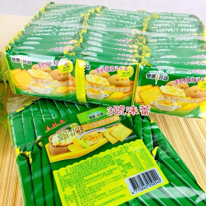 健康日誌 洋芋脆餅 (海苔、蒜味、起司、海鹽燒烤、韓式泡菜)