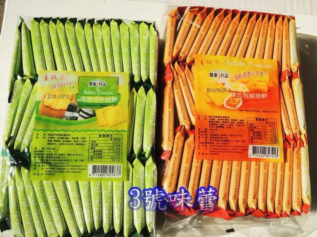 健康日誌 洋芋脆餅 (海苔、蒜味、起司、海鹽燒烤、韓式泡菜)