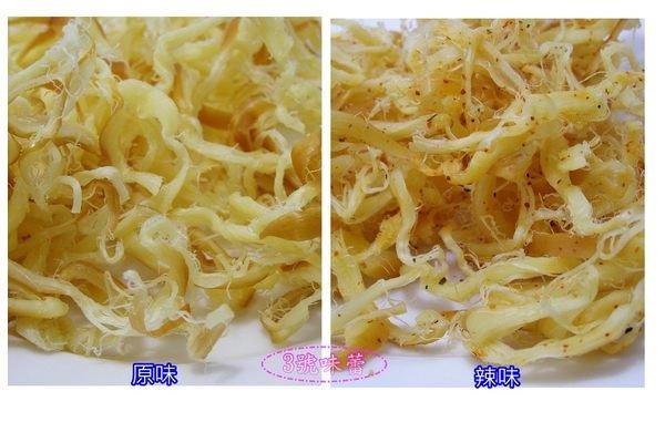 牛奶乳酪絲(原味、辣味)(奶素)