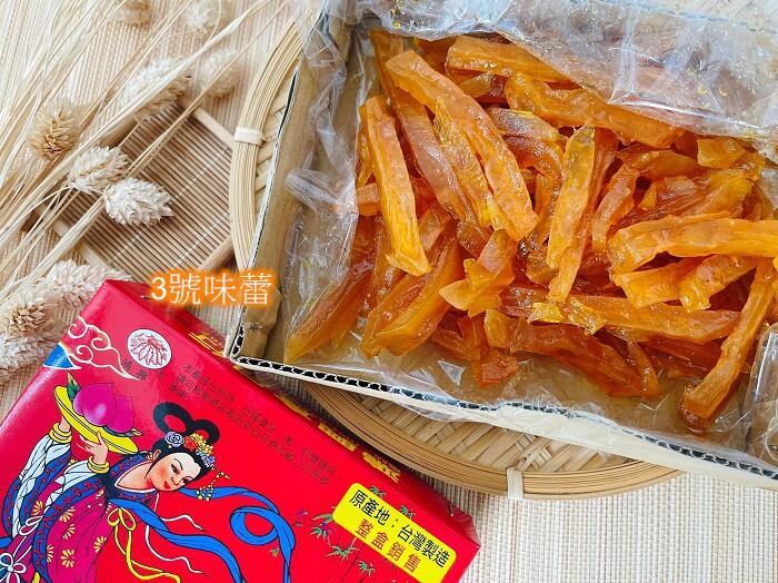 古早味蜜餞紅蕃薯(40當)