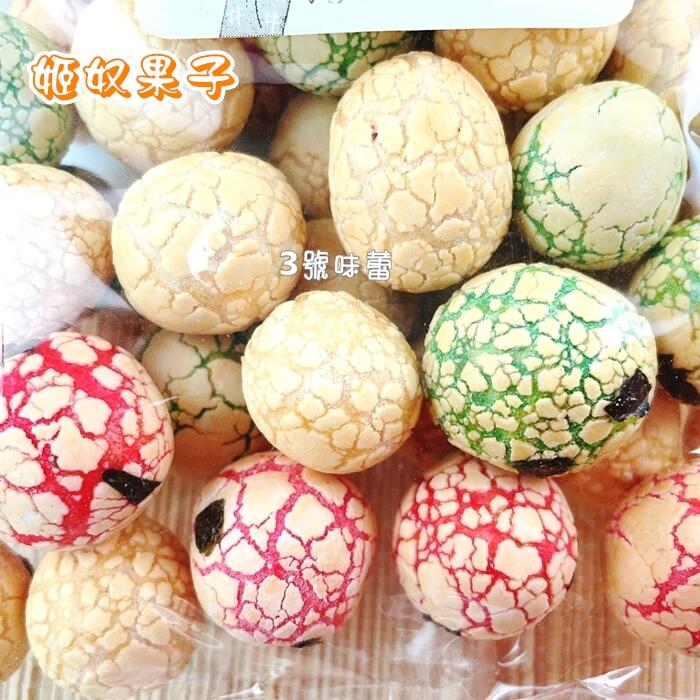 日本 山口什錦果子、山口姫奴什錦果子