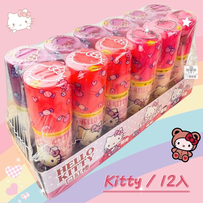 口紅糖-HELLO KITTY、哆啦A夢