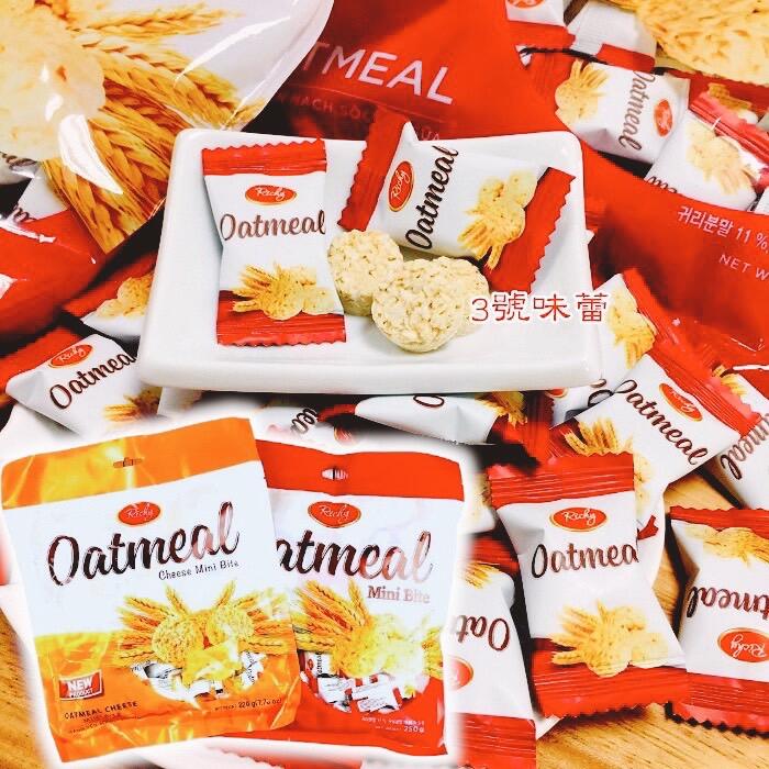 Richy迷你一口燕麥酥 (原味、香濃起司)