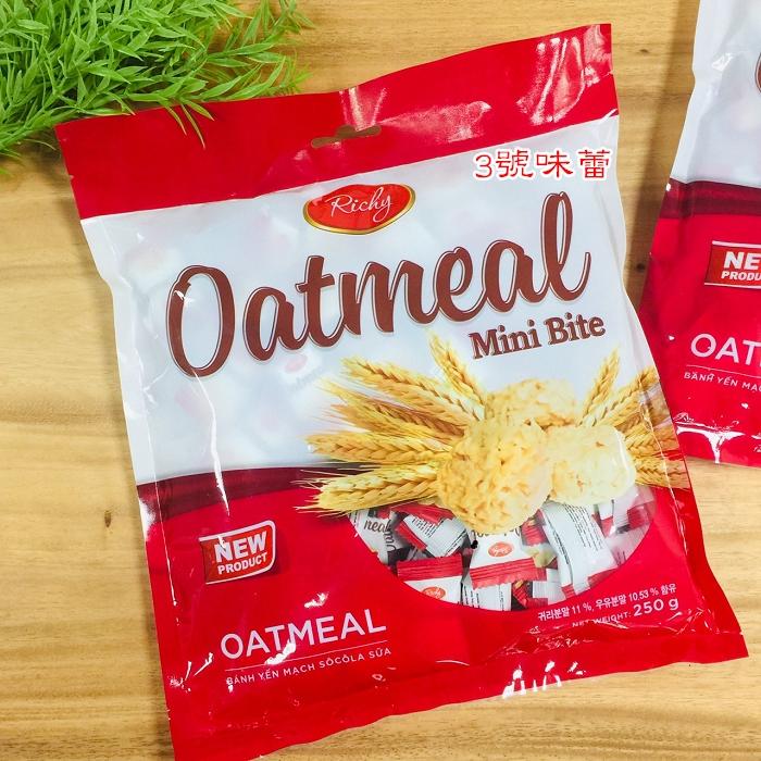 Richy迷你一口燕麥酥 (原味、香濃起司)