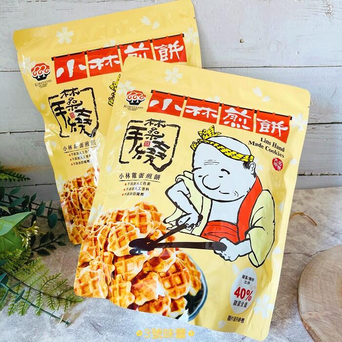 小林煎餅 雞蛋煎餅