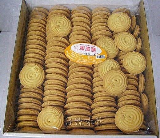 量販 手工如意酥(白).吉祥可口酥(黑)