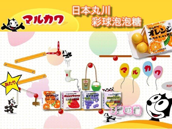 日本丸川彩球泡泡糖