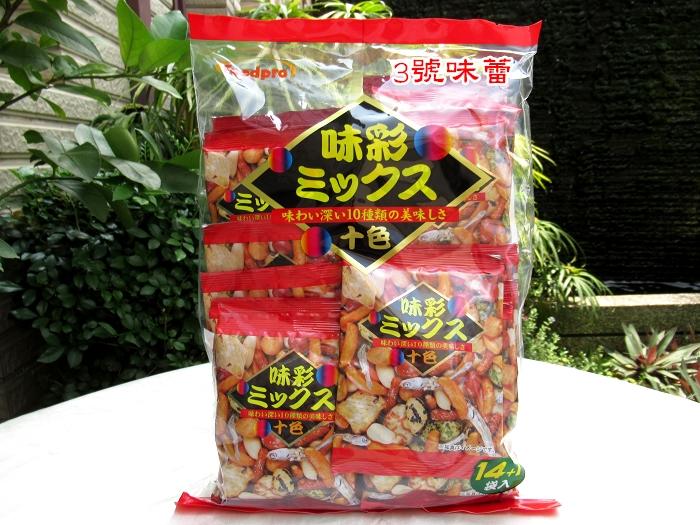 日本 味彩綜合豆果子