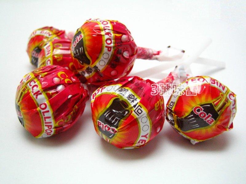友賓棒棒糖(可樂)