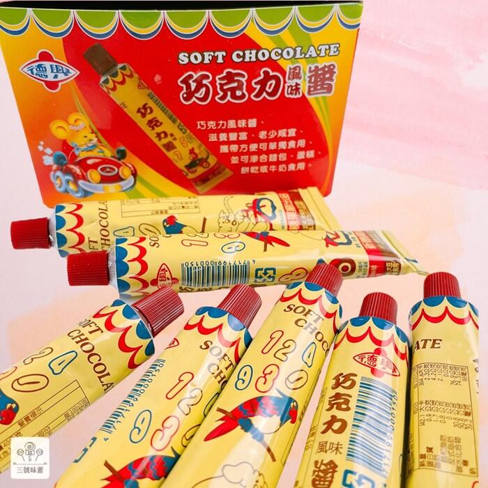 德興 巧克力風味醬(22mm)