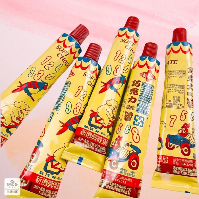 德興 巧克力風味醬(22mm)