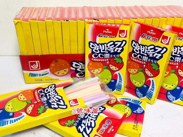 CC樂果味糖