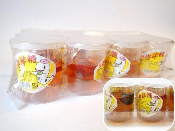 【童趣系列】麥芽糖