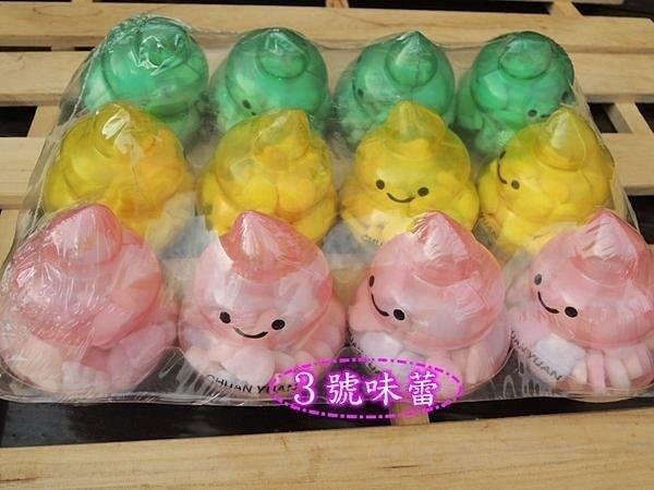 【童趣系列】便便糖