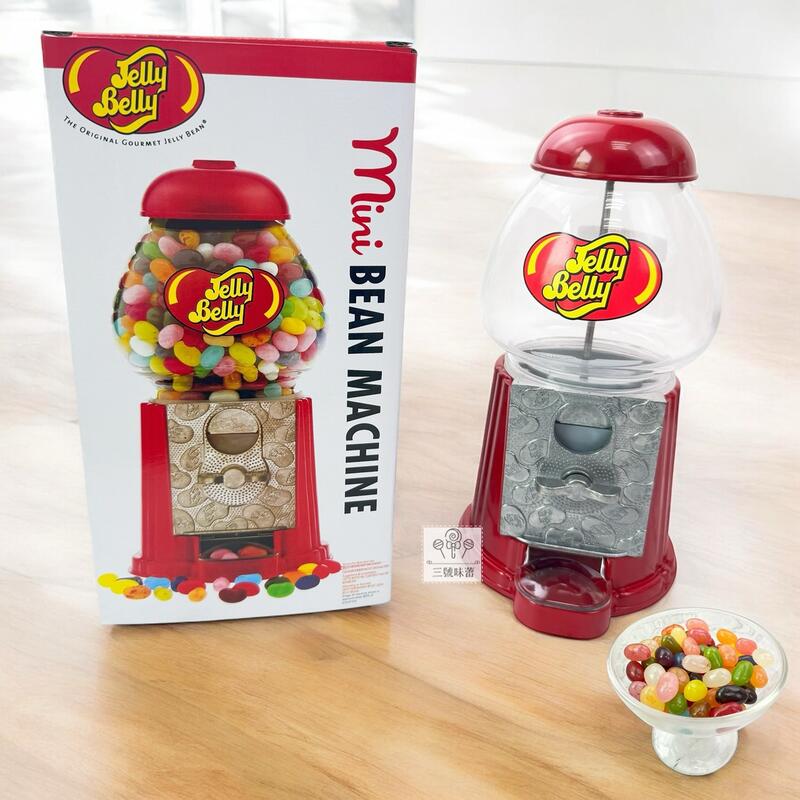 Jelly Belly 吉力貝迷你給糖機