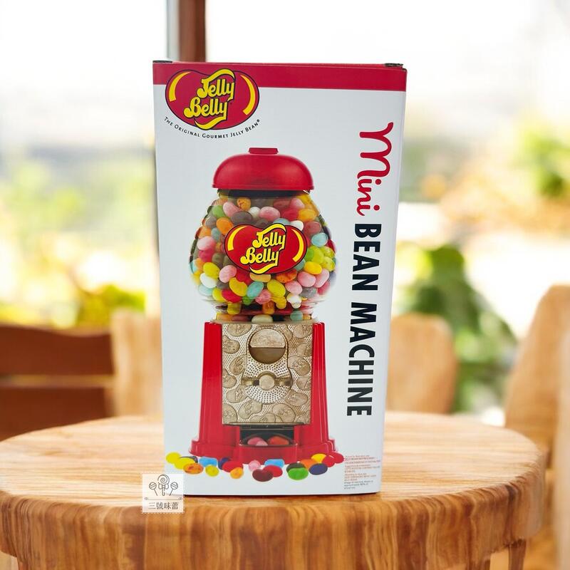 Jelly Belly 吉力貝迷你給糖機