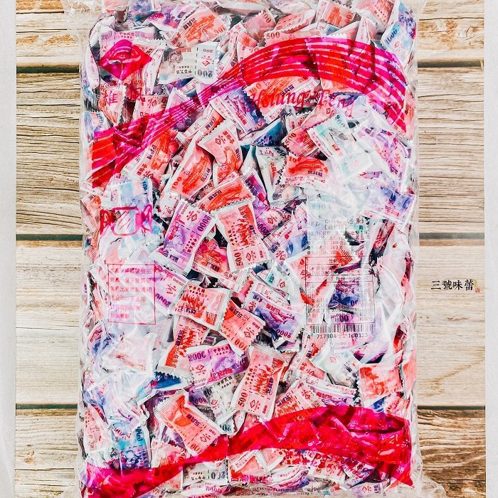 鈔票硬糖