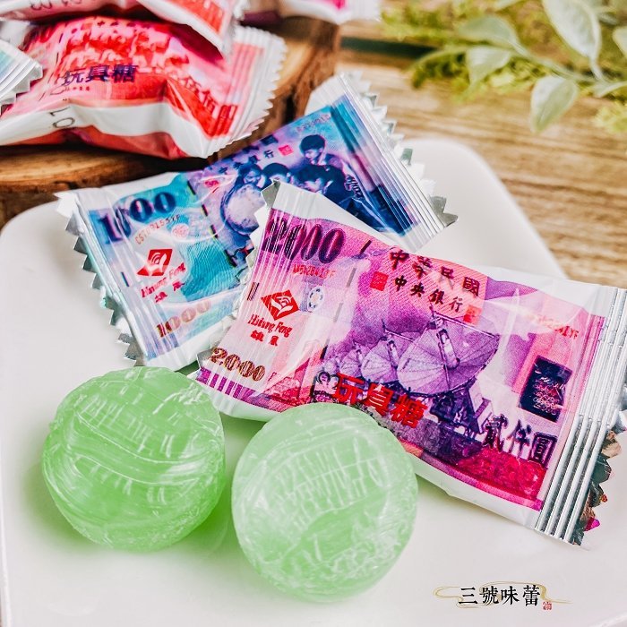 鈔票硬糖