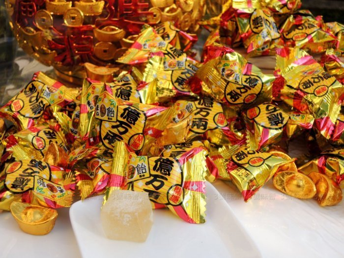 友僑 億萬兩軟糖