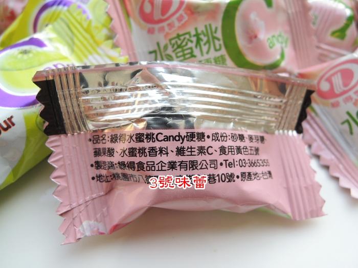 綠得 水蜜桃C硬糖、奇異果C硬糖