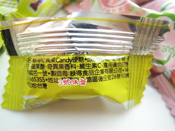 綠得 水蜜桃C硬糖、奇異果C硬糖