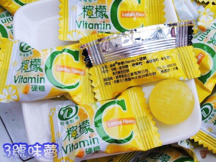 綠得 檸檬Vitamin C硬糖