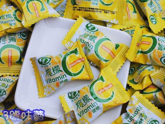 綠得 檸檬Vitamin C硬糖