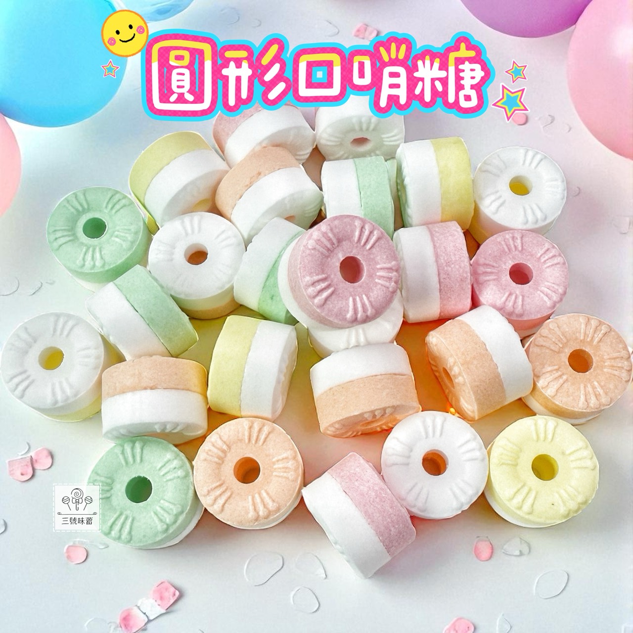 蓬萊寶島-圓形口哨糖 1000克/原封包