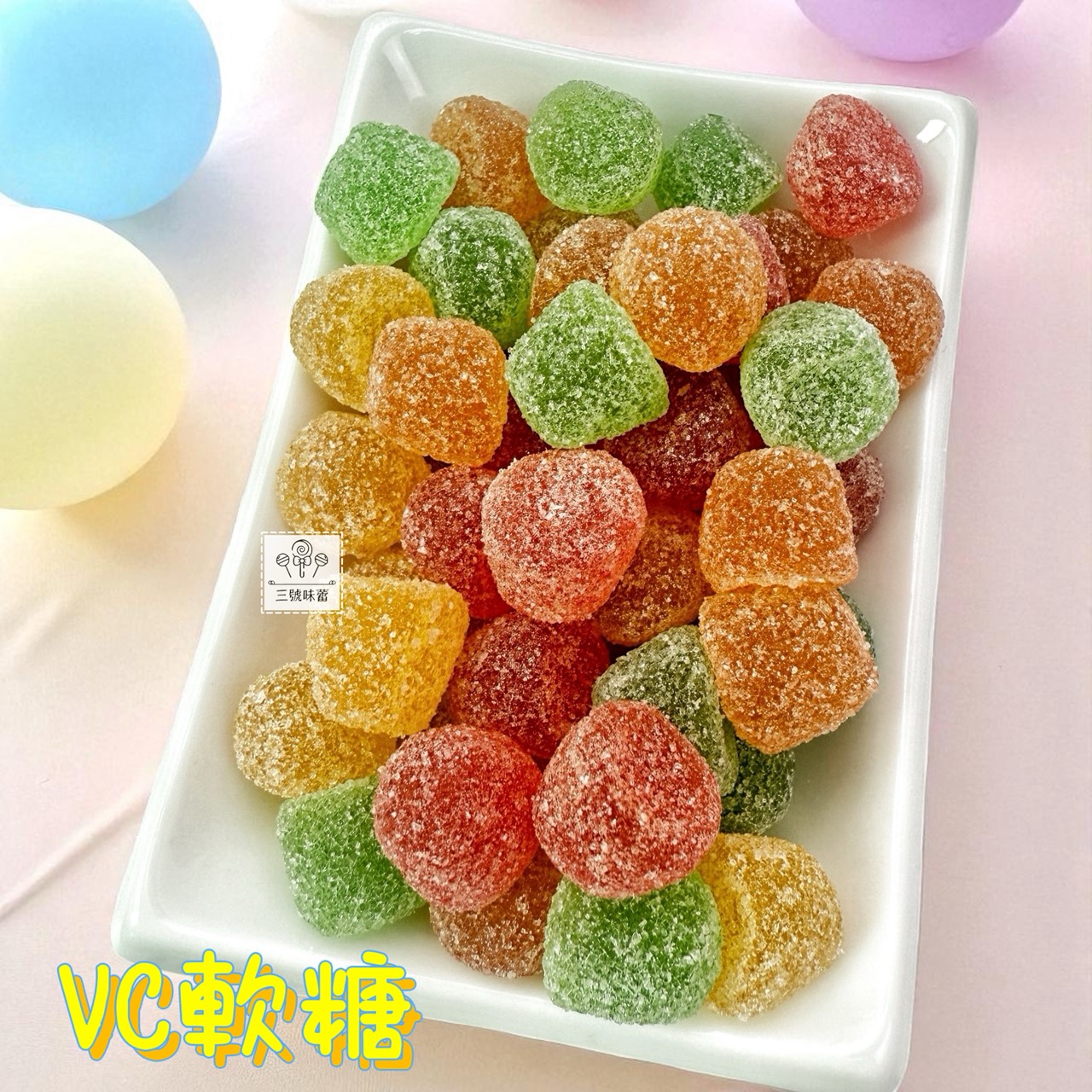 蓬萊寶島-VC軟糖 1000克/原封包